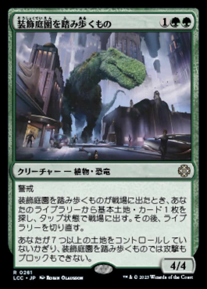 Topiary Stomper (The Lost Caverns of Ixalan Commander #261)