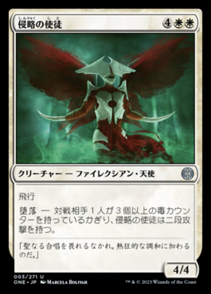 l:jp c!w f:standard · Scryfall Magic The Gathering Search