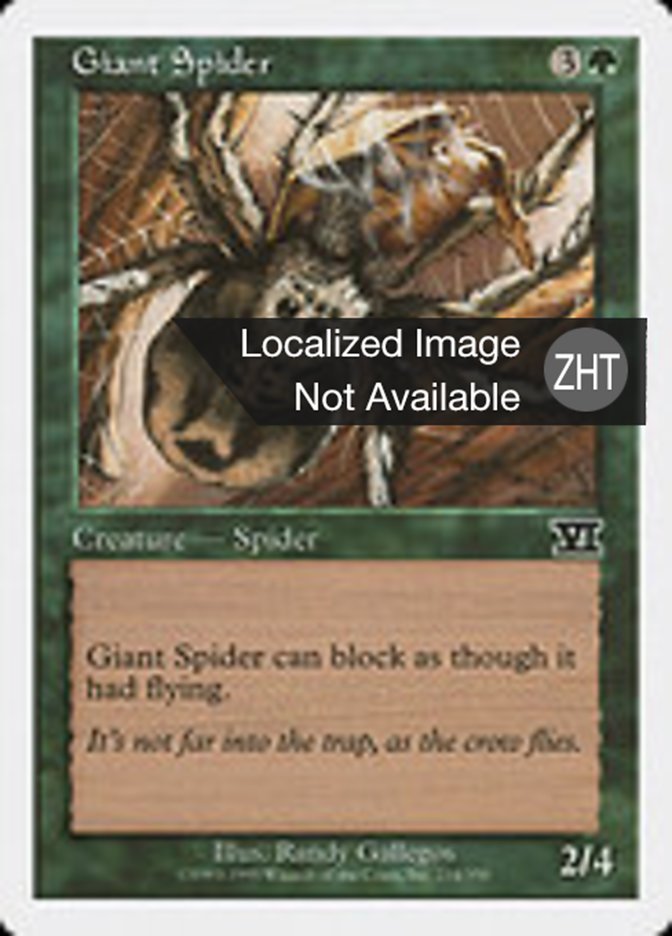 Giant Spider (Classic Sixth Edition #234)
