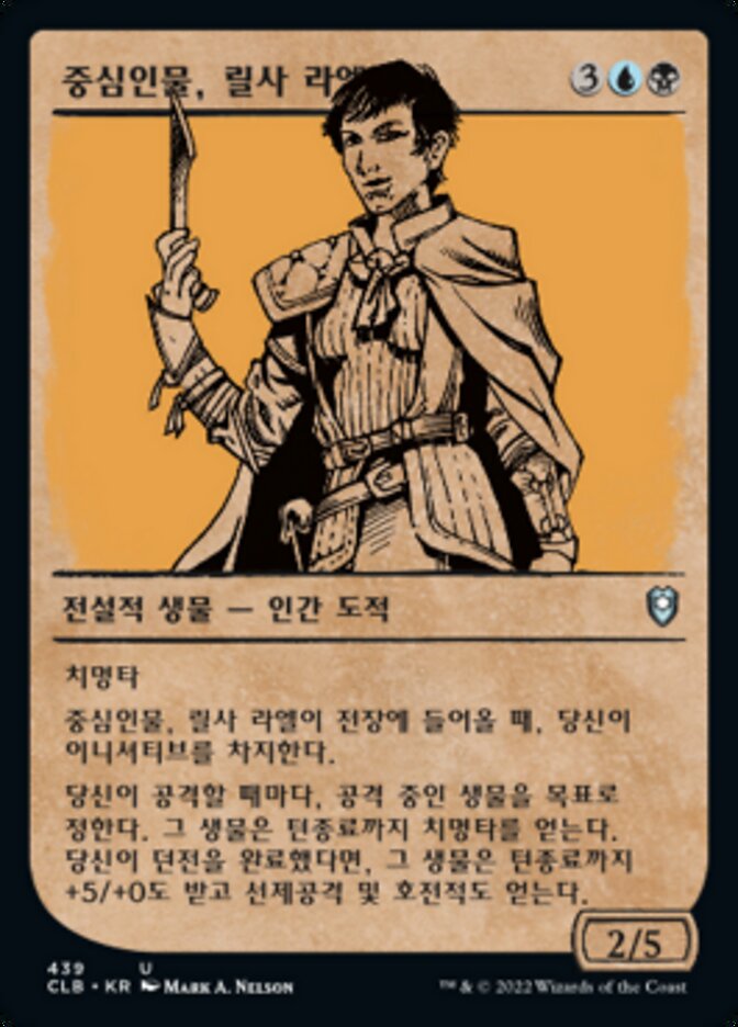 Rilsa Rael, Kingpin (Commander Legends: Battle for Baldur's Gate #439)