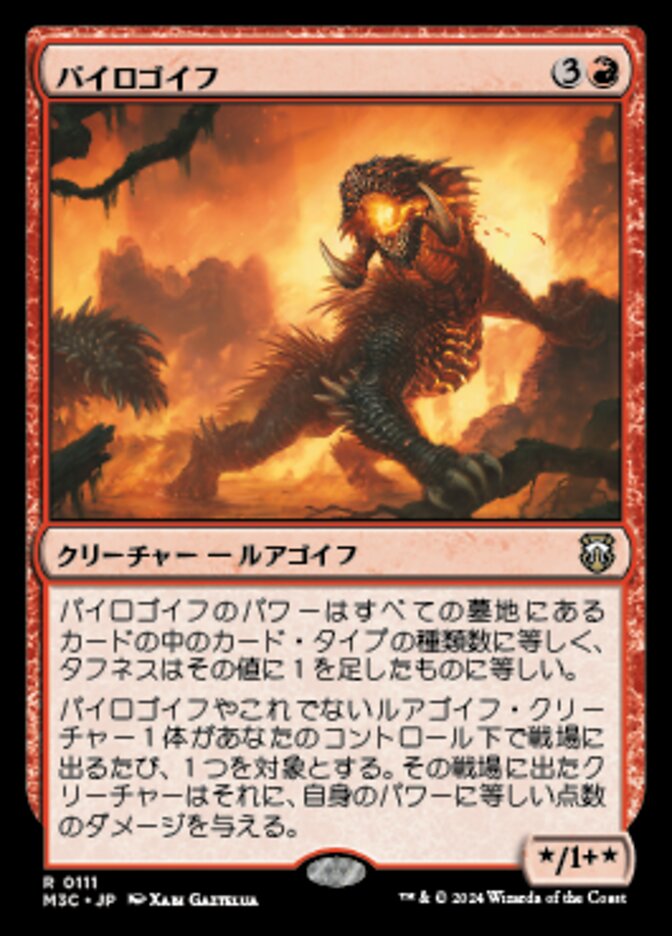 Pyrogoyf (Modern Horizons 3 Commander #111)