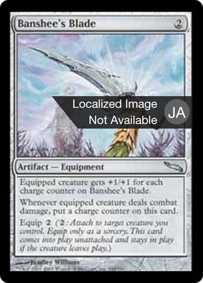 Banshee's Blade (Mirrodin #144)