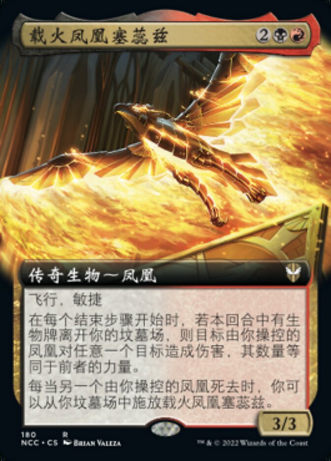 Syrix, Carrier of the Flame (New Capenna Commander #180)