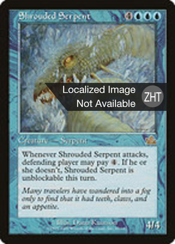 Shrouded Serpent · Prophecy (PCY) #47 · Scryfall Magic The Gathering Search