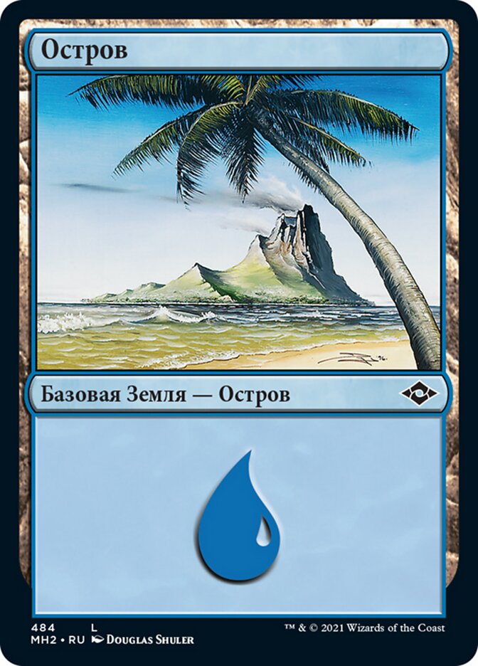 Island (Modern Horizons 2 #484)