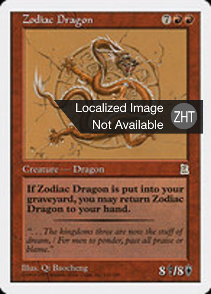 Zodiac Dragon (Portal Three Kingdoms #131)