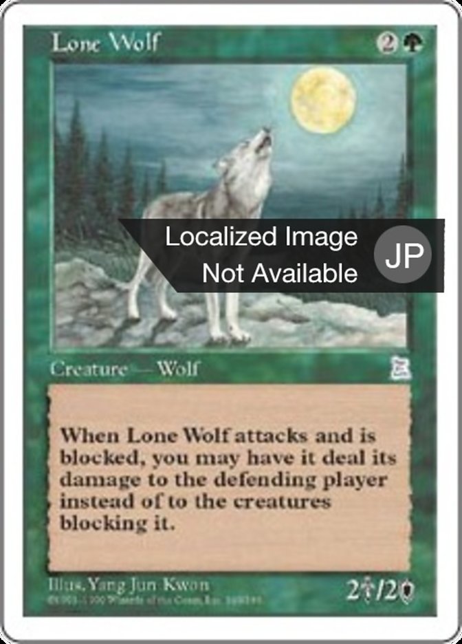 Lone Wolf (Portal Three Kingdoms #140)