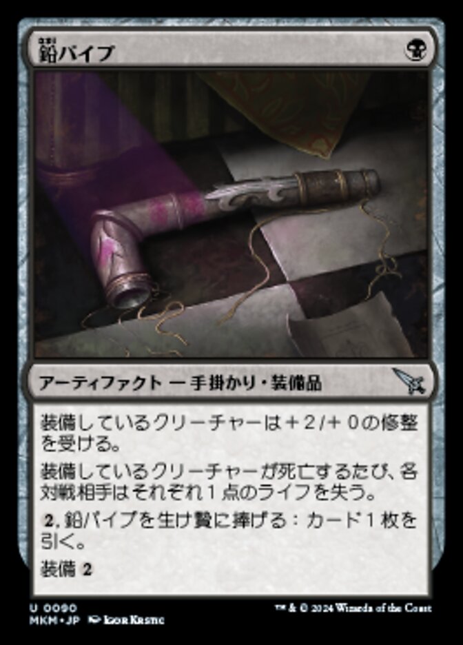 lang:japanese · Scryfall Magic The Gathering Search