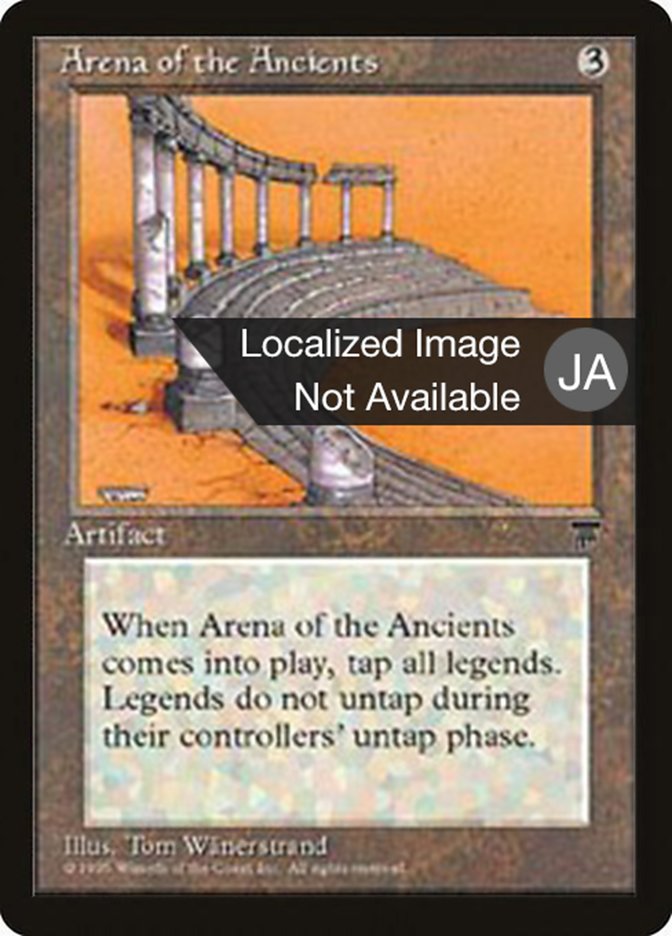 Arena of the Ancients (Chronicles Foreign Black Border #91)