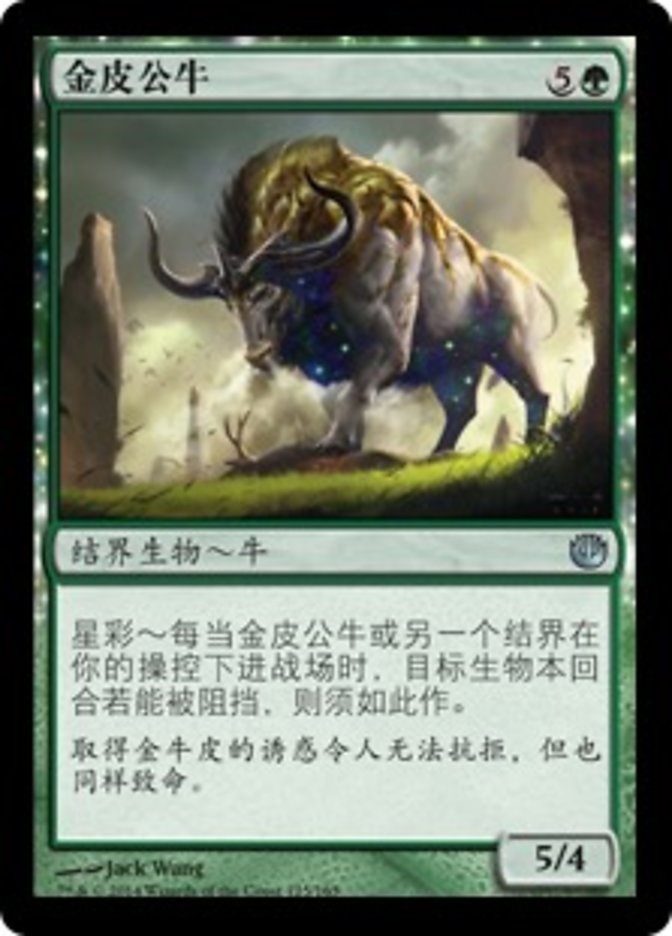 Goldenhide Ox (Journey into Nyx #125)