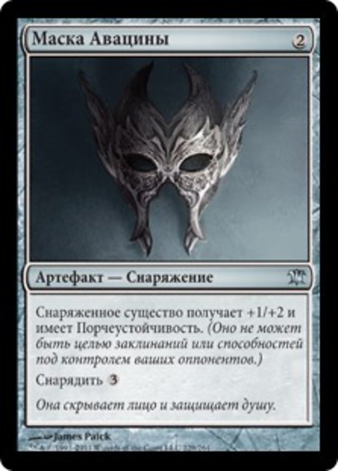 Mask of Avacyn (Innistrad #229)
