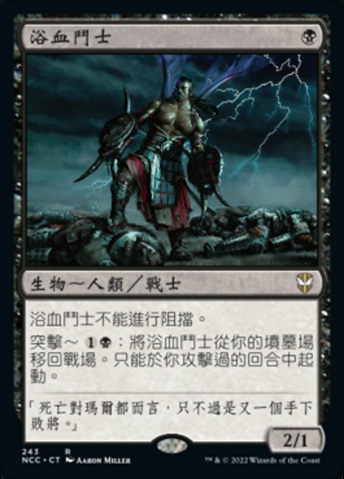 Bloodsoaked Champion (New Capenna Commander #243)