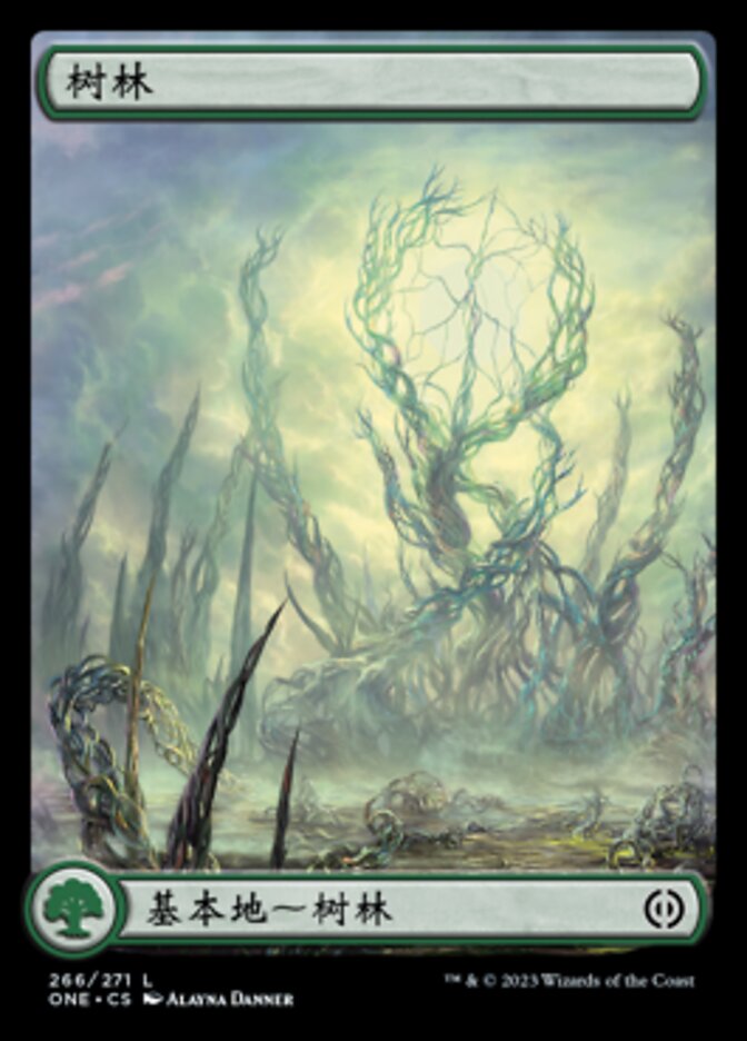 Forest (Phyrexia: All Will Be One #266)