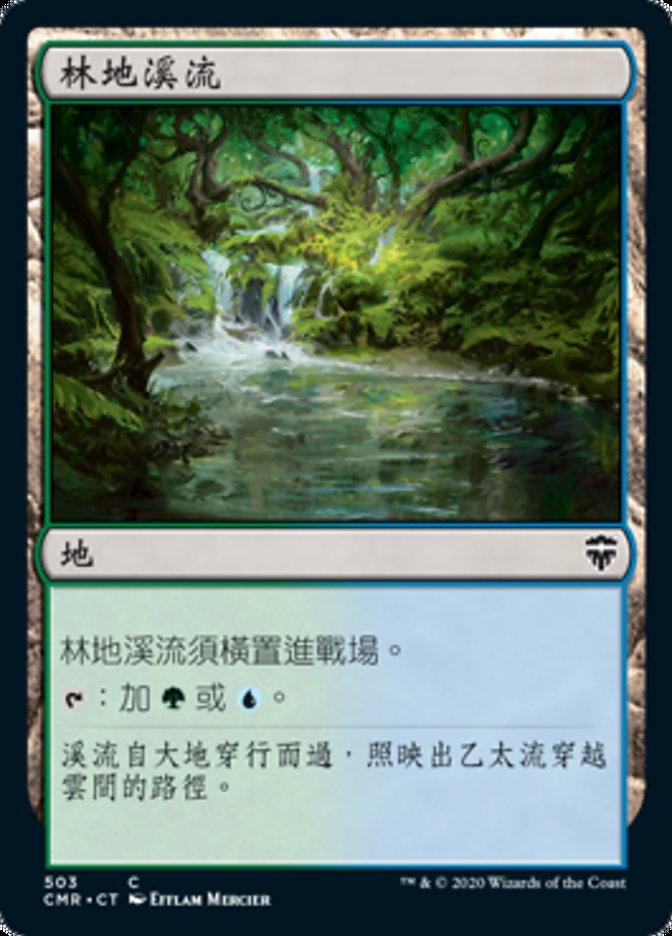 Woodland Stream (Commander Legends #503)