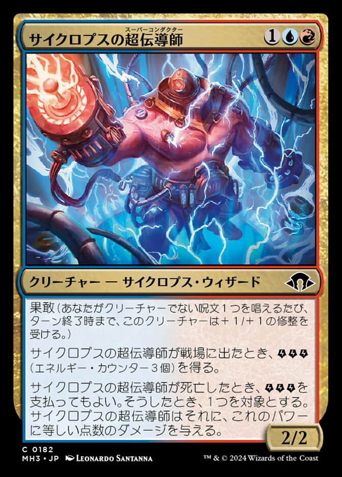 【国内発送】 サイクロプスの超伝導師 Modern · Superconductor) (Cyclops 健康・医学