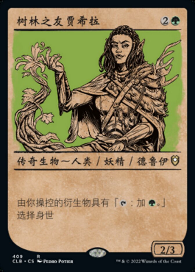 Jaheira, Friend of the Forest (Commander Legends: Battle for Baldur's Gate #409)