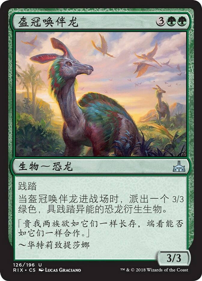 Crested Herdcaller (Rivals of Ixalan #126)