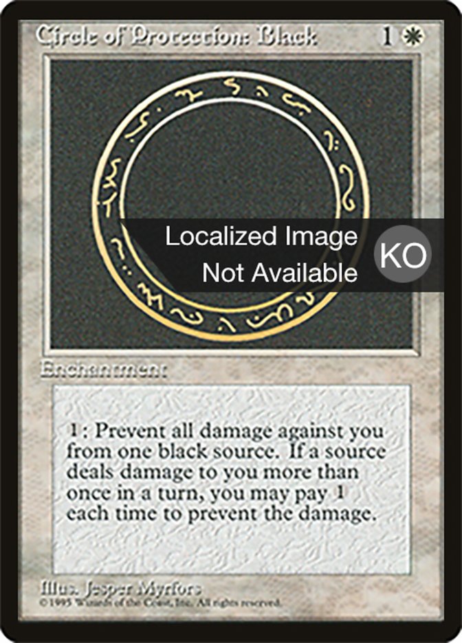 Circle of Protection: Black (Fourth Edition Foreign Black Border #14)