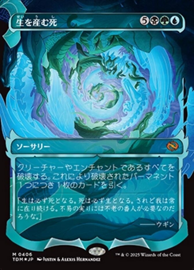 家庭教師ヒットマンREBORN! CCG SKR 死ぬ気レア 六道骸&フラン