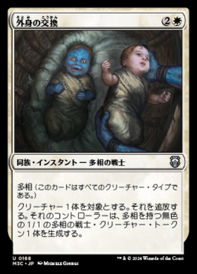 Crib Swap (Modern Horizons 3 Commander #168)