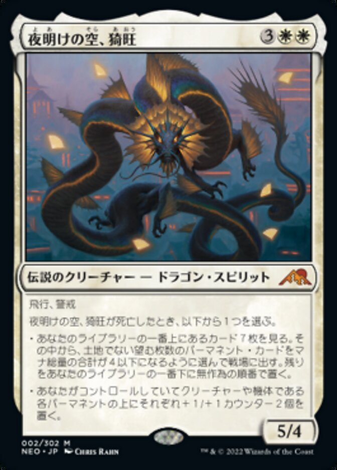 l:jp c!w f:standard · Scryfall Magic The Gathering Search