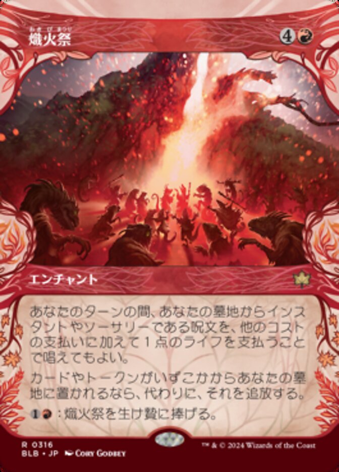 Festival of Embers (Bloomburrow #316)