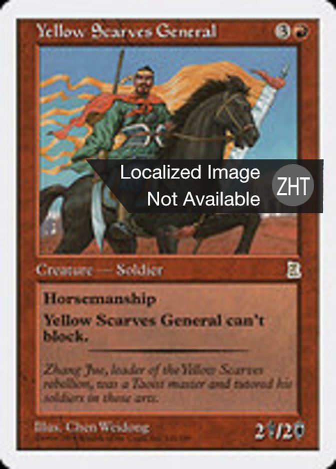 Yellow Scarves General (Portal Three Kingdoms #126)