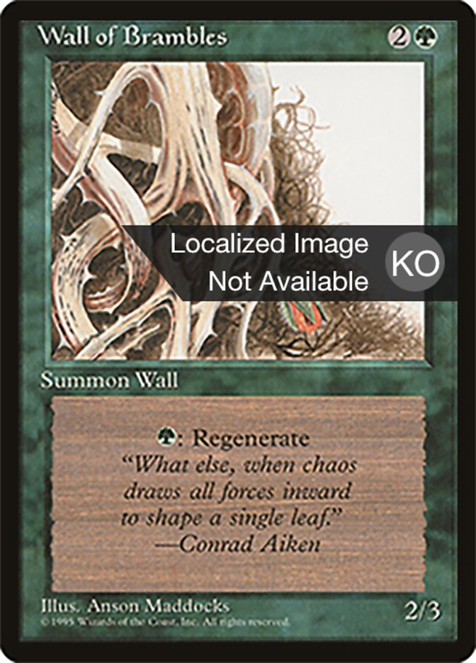 Wall of Brambles (Fourth Edition Foreign Black Border #282)