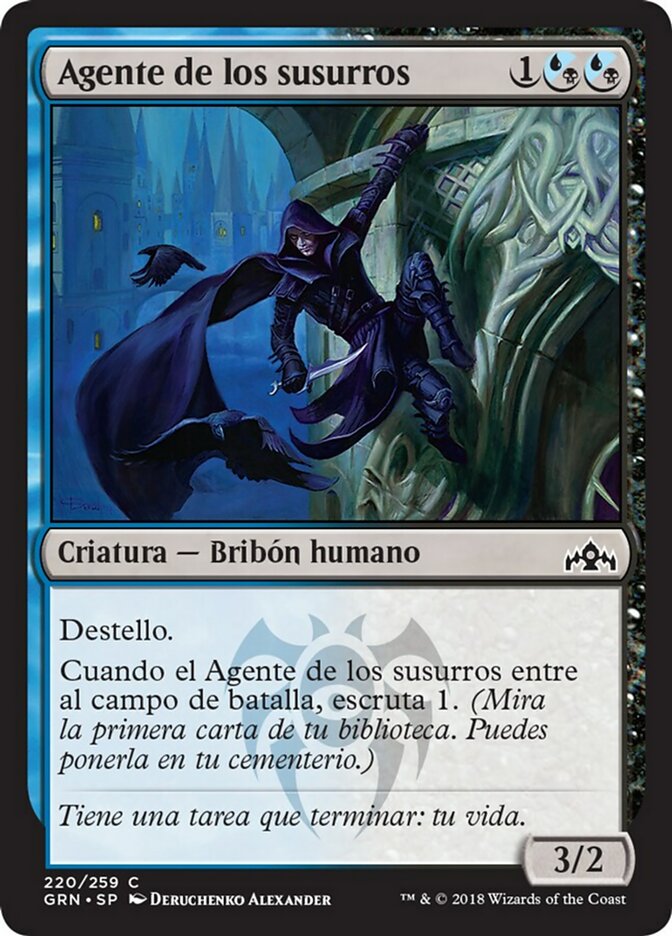 Whisper Agent (Guilds of Ravnica #220)