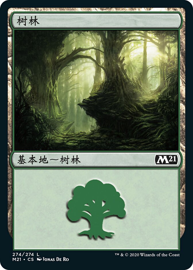 Forest (Core Set 2021 #274)