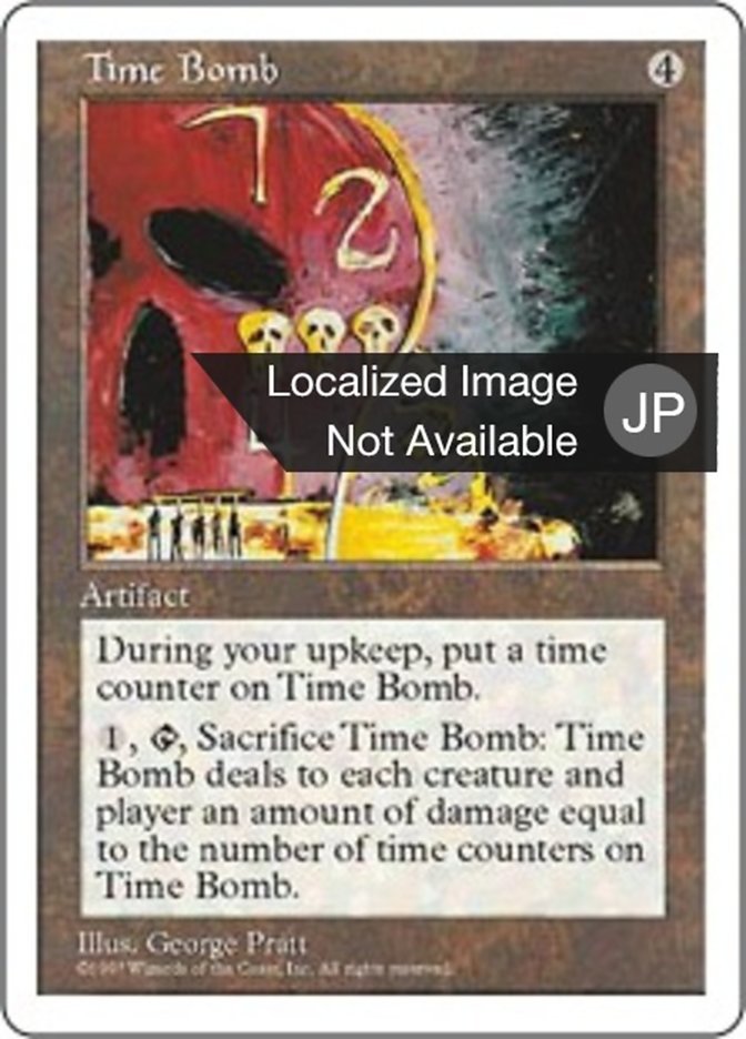 Time Bomb (Fifth Edition #404)