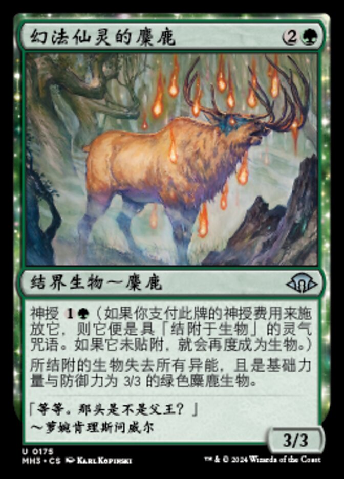 Trickster's Elk (Modern Horizons 3 #175)