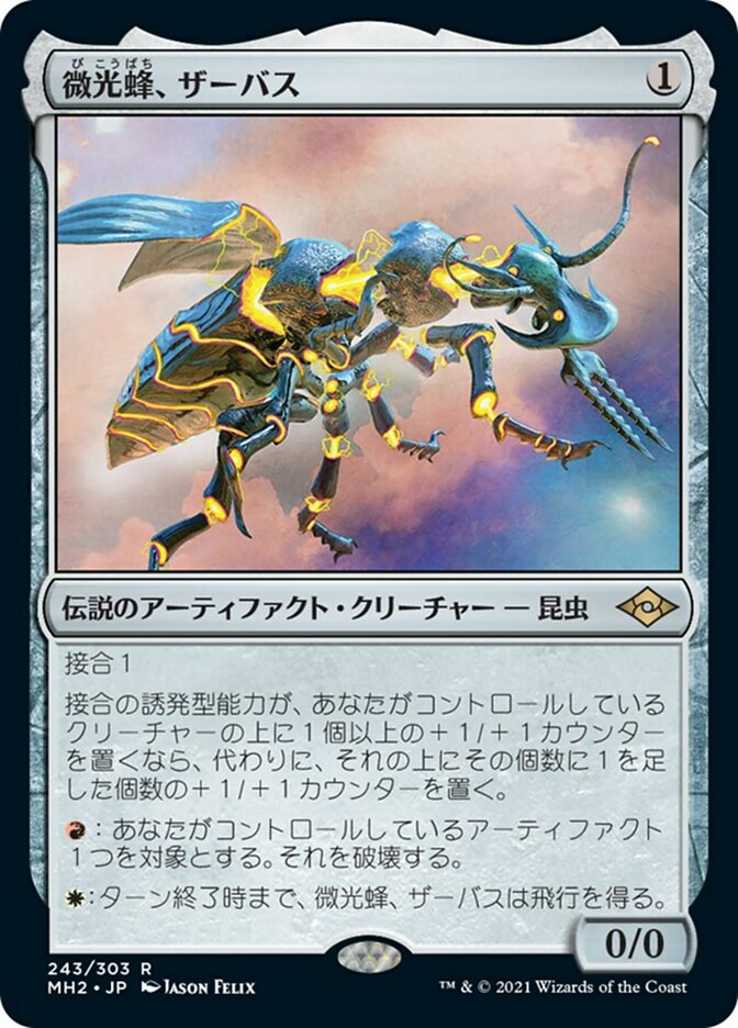 Zabaz, the Glimmerwasp (Modern Horizons 2 #243)