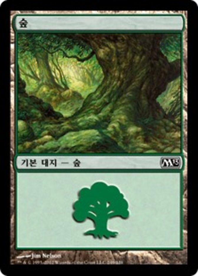 Forest (Magic 2013 #249)
