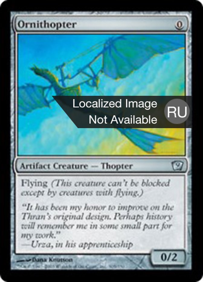 Ornithopter (Ninth Edition #305)