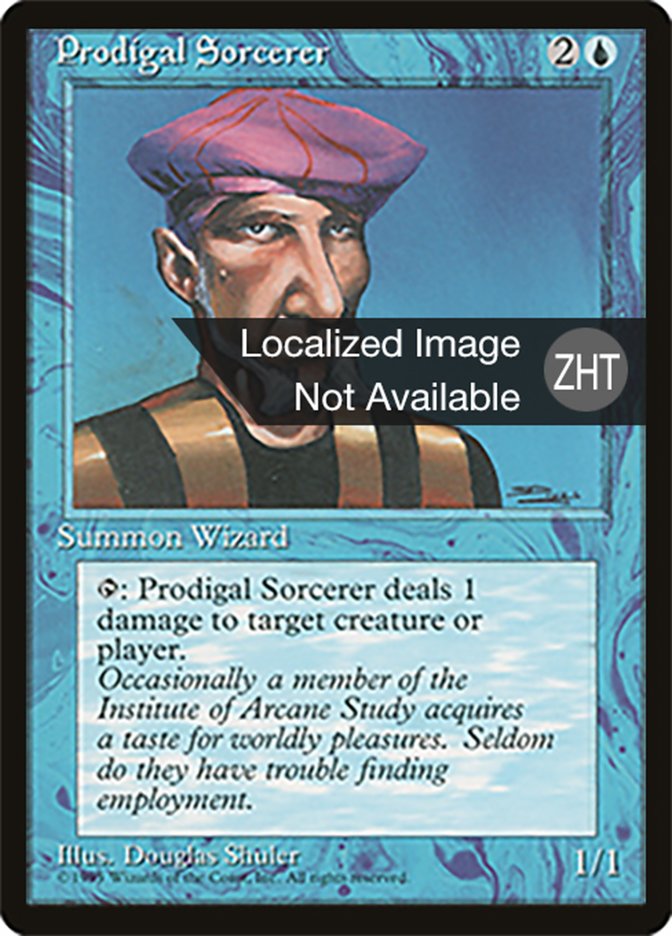 Prodigal Sorcerer (Fourth Edition Foreign Black Border #94)