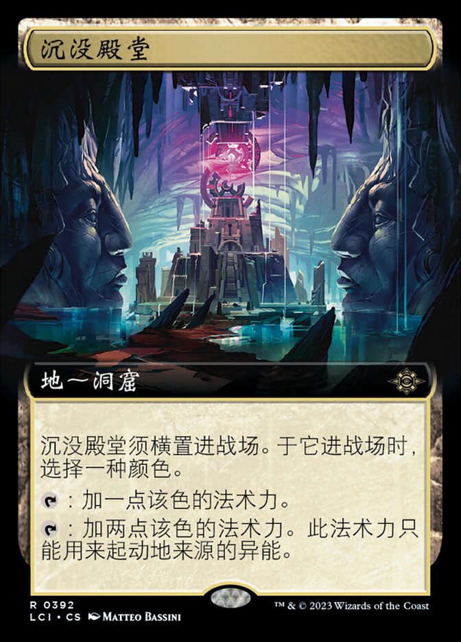 Sunken Citadel (The Lost Caverns of Ixalan #392)