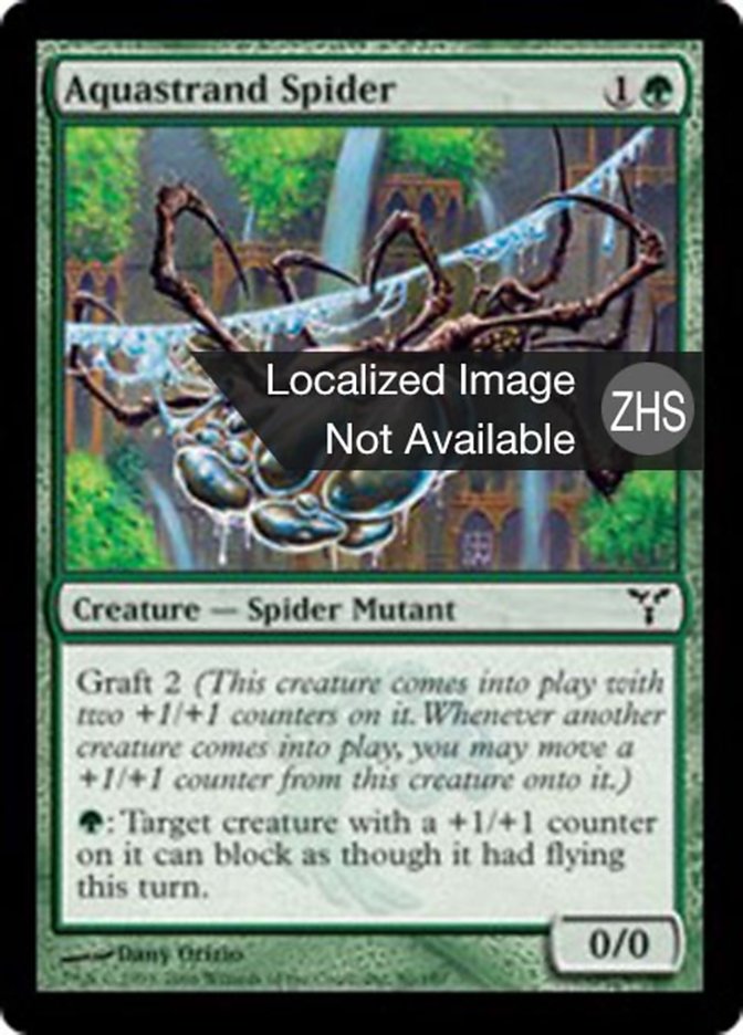 Aquastrand Spider (Dissension #80)