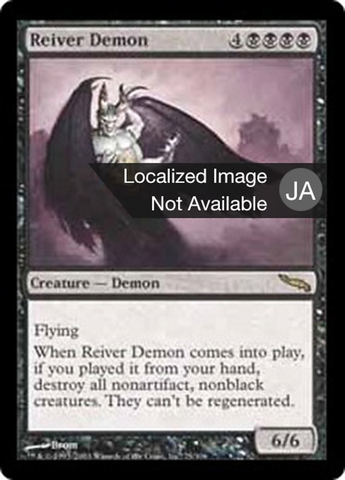 Reiver Demon (Mirrodin #75)