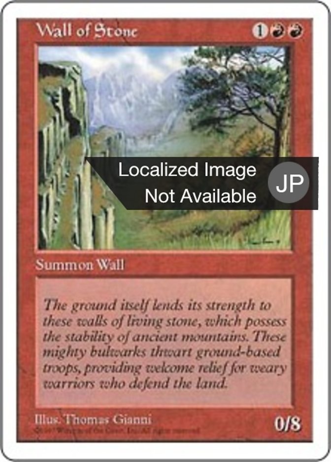 Wall of Stone (Fifth Edition #274)