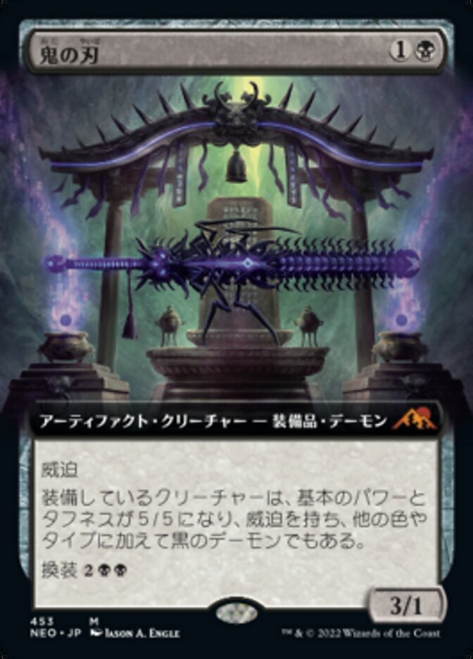 Blade of the Oni (Kamigawa: Neon Dynasty #453)