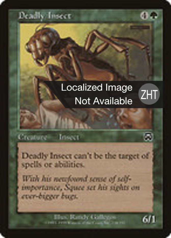 Deadly Insect (Mercadian Masques #238)