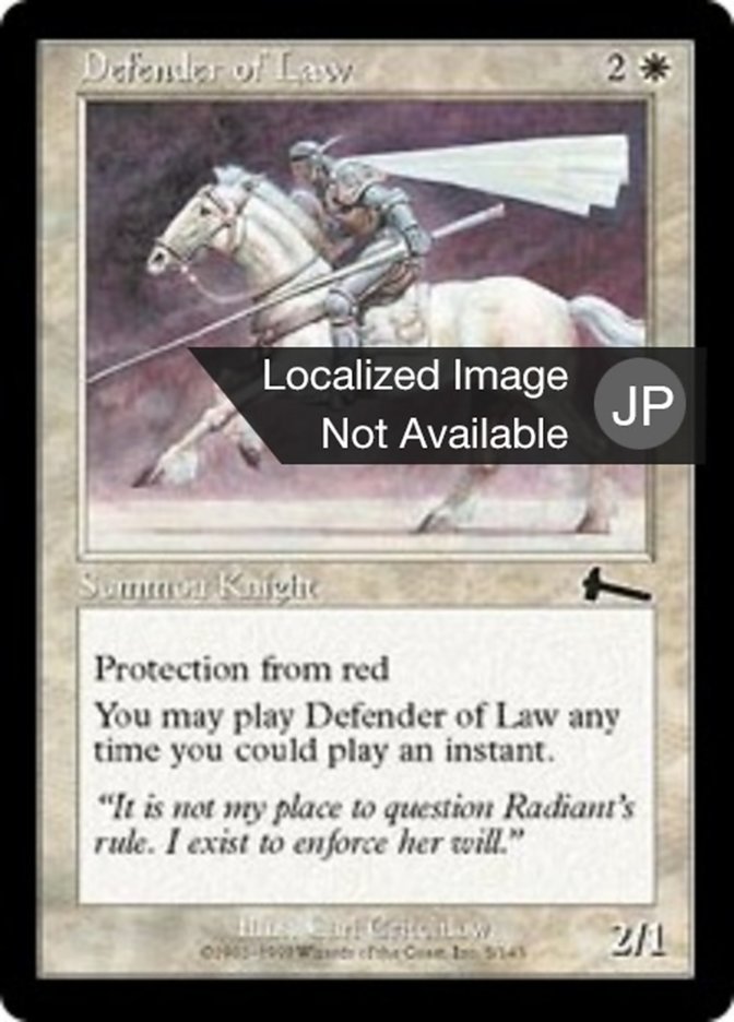 Defender of Law (Urza's Legacy #5)