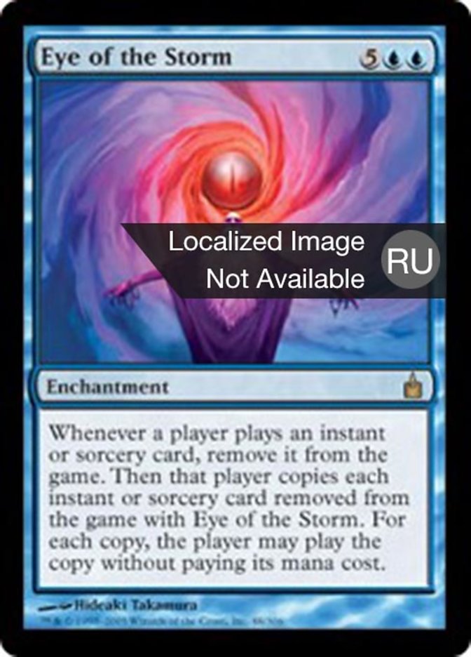 Eye of the Storm (Ravnica: City of Guilds #48)