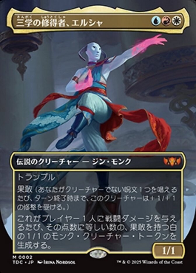 Amazon.co.jp: マジック：ザ・ギャザリング モダンホライゾン3