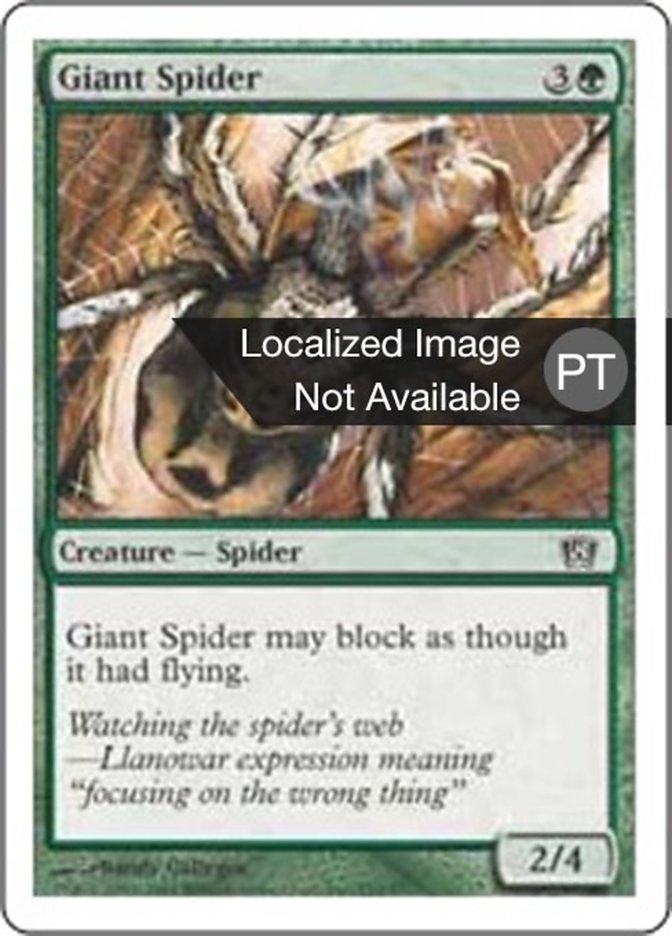 Giant Spider (Eighth Edition #255)