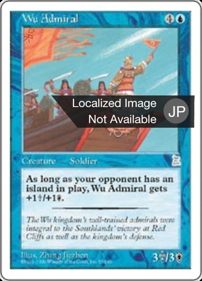 Wu Admiral (Portal Three Kingdoms #57)