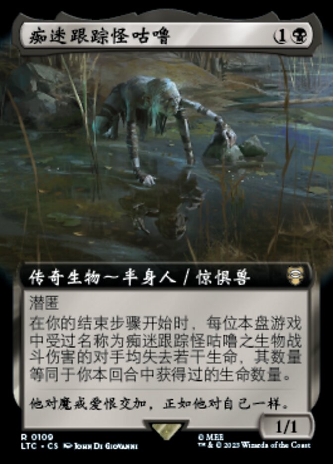 Gollum, Obsessed Stalker  Magic: the Gathering MTG Cards