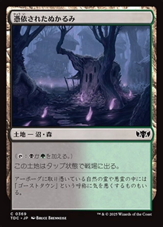 森の知恵/Sylvan Library》[LEG] 緑U | 日本最大級 MTG通販