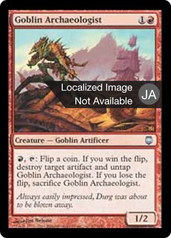 Goblin Archaeologist (Darksteel #63)